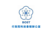 BOST行政院科技會報辦公室 海神網路專業行銷公司