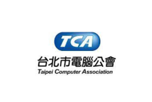 台北市電腦公會 海神網路專業行銷公司